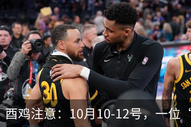 酉鸡注意：10月10-12号，一位“陌生至亲”将成为你最大靠山