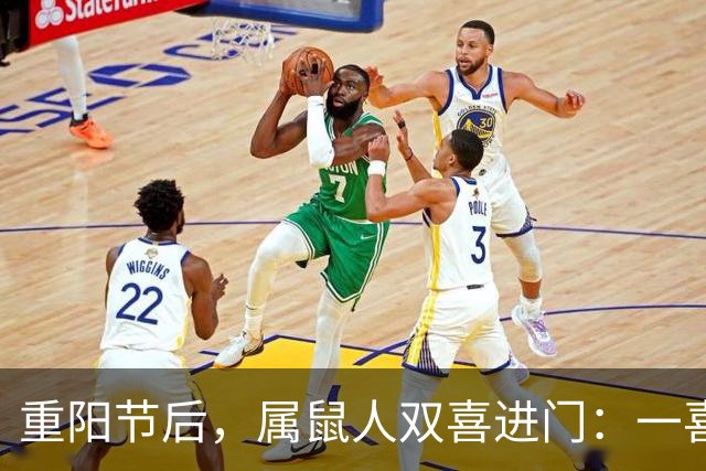 重阳节后，属鼠人双喜进门：一喜解心结，二喜遇贵人