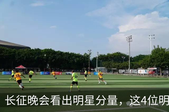 长征晚会看出明星分量，这4位明星能被央视邀请认可，来头不简单