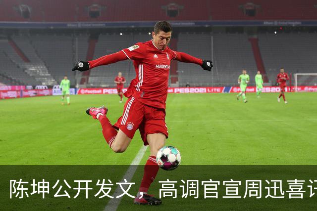 陈坤公开发文，高调官宣周迅喜讯，两人领证结婚传闻早水落石出