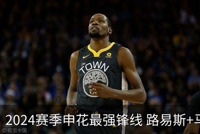 2024赛季申花最强锋线 路易斯+马莱莱 今年状态下滑也是肉眼可见
