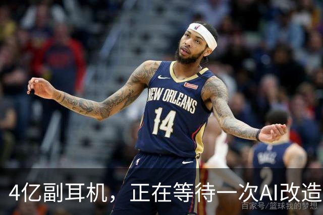 4亿副耳机，正在等待一次AI改造