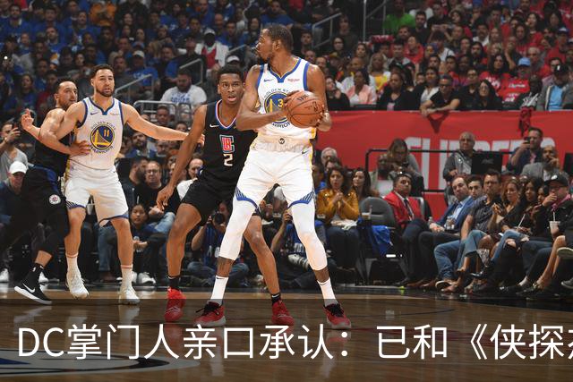DC掌门人亲口承认：已和《侠探杰克》男主谈过，但没谈成